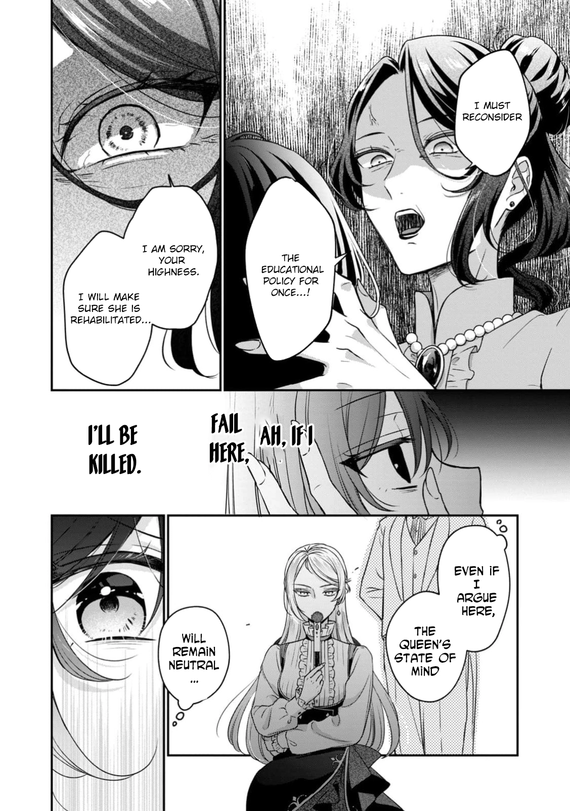 The Duke's Daughter Who Was Condemned Is Reborn as the Child of the Final Boss Queen Chapter 1 - . Page 24